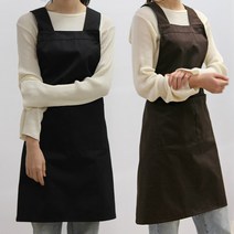 (무료 자수각인) 비스트로 빕 앞치마 / 카페 공방 주방 음식점, 브라운
