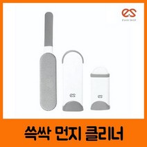 에반샵 SS(쓱싹) 먼지 클리너