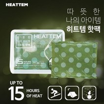 히트템 그린 핫팩 140g, 10개