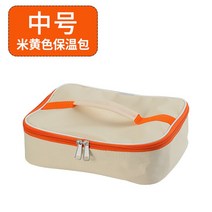 직장인도시락통 라쿠센 도자기반찬통 밥그릇 전자렌지 가열 보온 나눔접시 2541463083, 중간사이즈 쌀 엘로우 쿨러백