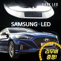 이지엘이디 LED 실내등 풀세트, 1세트, LF쏘나타 뉴라이즈 일반형 (17년~)