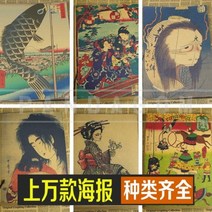 집 벽 스티커 일본어 우키요 전자 스타일 전자복고풍 크, 상세페이지 참조3, 금