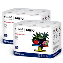 한예지 브리토 천연펄프 키친타올 130매, 6롤, 2팩