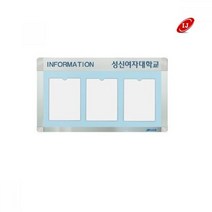 A형 포켓식 로고 게시판 APL-A4-W3 가로형 액자 탁상용액자 벽길이용액자 자석액자 자석, 화이트
