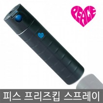 피스 프리즈킵 헤어스프레이 200ml 아리미노