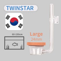 이산화탄소 발생기 수조 CO2 수족관 아크릴 u-튜브 흡입 컵 디퓨저 체크 밸브 반응기 조절기 물고기 탱크 라이브 플랜트, l