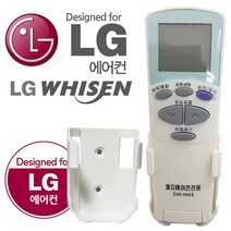 리모컨 리모콘 만능리모 만능리모컨 무설정 에어컨 에어콘 전용 LG에어컨 거치형, 본상품선택