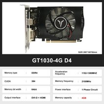 그래픽 카드 yeston new geforce gt1030 4g 4gb nvidia x