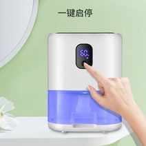 샤오미 미니 가정용 제습기 무소음 LED 20평 가성비 원룸 공기청정 업소용 공기청정기 가습기 욕실 20리터 옷장 소형 인버터 추천 드레, E