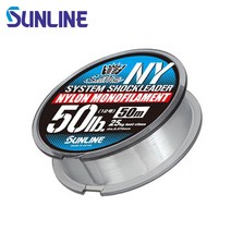 선라인 와일드피싱 시스템 쇼크리더 NY 나일론 3호~40호