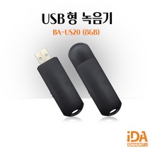 미니녹음기 차량용 자동통화녹음 USB 초소형녹음기 BA-US20