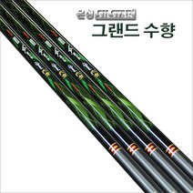 은성 다이아플렉스 그랜드 수향 17~32, 칸수선택
