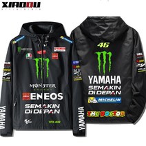 YAMAHA 야마하 몬스터에너지 바이크 라이딩 바람막이 후드 자켓 재킷, XL, 레드