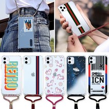 HI 디자인 스트랩 목걸이 크로스 범퍼 케이스 갤럭시A71