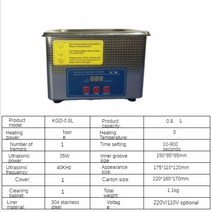 초음파UV살균 안경렌즈 가정업소용세척기 디지털 초음파 클리너 60W Sonicator 목욕 40Khz Degas 골드 슬, 02 with basket_04 AU