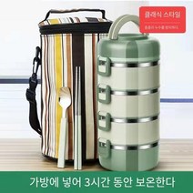 도시락통 도시락 세트 도시락통 보온도시락, 색상 × 수량 green × 4floor