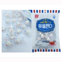 한진 옛날 마블캔디 85g 왕마블사탕