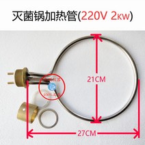 스테인리스 진공 챔버 발생기 누수 산업용 몰딩 연구, 21CM 건조 방지 가열 튜브 2 kw