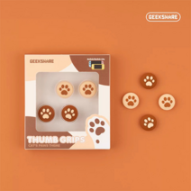 우딤몰 닌텐도 스위치 라이트 겸용 조이콘 아날로그 스틱 파스텔톤 고양이발 냥발 커버, 4개입, [05] 새들브라운