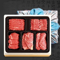 [참다올] 김포전통한우 다하누명품특가3호(특수부위600g 등심 채끝 안심 각300g 총, 상세 설명 참조