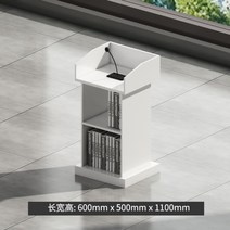 대회의실 강연대 연설 강의실 교탁 회사 강연장 사회자 단상, C.화이트