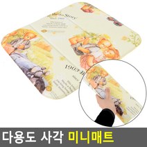 미니매트 깔개 휴대용방석 캠핑매트