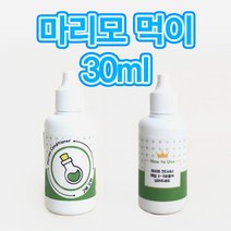 마리모 키우기 마리모 먹이 25ml, 마리모먹이1개