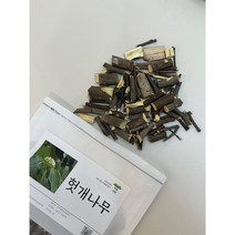 충북 제천 국산 헛개나무, 1kg, 1개