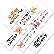 린블리샵 [3시이전 당일출고] 용돈봉투 시즌1 3개입 가정의달 어버이날 용돈봉투 명절 설날 추석, 3장, 74 건강하새우