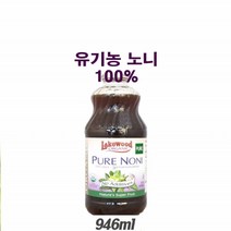 유기농노니 100% 야생노니 원액 과육 천연야생 열매 발효 숙성 과즙 순수노니 진액 프로제로닌 이리도이드 스코폴레틴 치즈과일 파극천 신진대사 피부미용 과채주스 건강즙, 1병