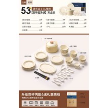 6인그릇세트 가정용 접시 크림 이사 식탁 식기와 특히 아름다운 도자기 식기, 7. 전골 선물 상자 스타일 Yuhuang 레이스 10