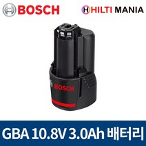 보쉬 GBA 10.8V 3.0Ah 리튬이온 배터리