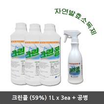 진로발효 곡물발효알콜59% 1LX3ea+공병, 1set