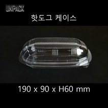 사라다 (핫도그)케이스 100개