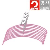 독일 정품 마와 옷걸이 이코노믹 36cm 핑크 가디건용 니트용 스웨터용 10개입, 10개