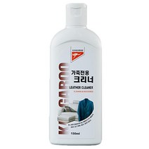 가방 신발 먼지 얼룩제거 가죽 크리너 내부세차 보호Ae9000eA, 본상품선택