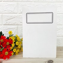 몽파 팝업북아트1-무지아트북
