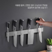 ♤N.Smart♤_자석칼꽂이 블럭 꽃이 거치대 걸이 주방칼집 보관함 칼자석 칼걸이 칼꽃이 벽걸이칼블럭 벽걸이칼꽂이_1qwerzdt9, 잠깐★옵션확인은하셔야죵^^자석칼꽂이 블랙 소