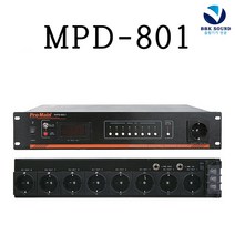 프로메인 MPD-801 순차전원분배기 9채널 전원컨트롤 조명등 Distributor PZ812