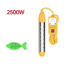 물 가열기 고속 가열 튜브 목욕용 온수 스틱 전기 물 히터 전기 온수기, 옐로우-2500W자동