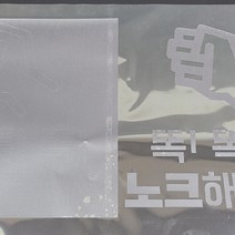 이지픽스 엠보 에칭 안개 반투명 시선차단 유리창문 시트지, 울트라시트1000폭