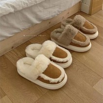 스웨이드밍크페이크퍼 남여공용어그슬리퍼 커플털통굽실내슬리퍼 털실내화 털실외화 털신발 커플신발