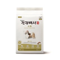 건강백서 시츄 강아지 견종사료2kg, 단품, 단품