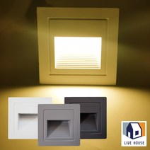 LED 4w 외부 야외 바닥 정원 외등 발목등 스텝등 정사각 계단 매입등 포인트조명, 화이트
