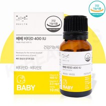 모비타 베베 비타D 400 IU 아기비타민, 상품상세페이지 참조, 1개