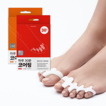 데이메디스 코어링 발가락 교정 (실내용/실외용 셋트), 데이메디스 코어링 실내용