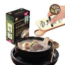 당신의부엌 한우사골농축액 14gx10팩 10인분