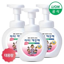 아이깨끗해 대용량 용기 490ml x 3개, 3.청포도 용기 490ml