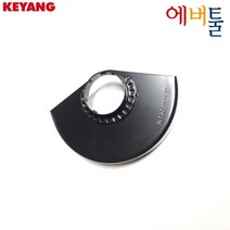 계양 부품 DG18BL DG20BLH 충전 그라인더용 안전커버 휠커버, 5인치(125mm/3100138)