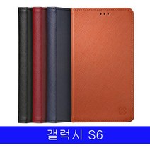 빵빵야 갤럭시 S6 천연소가죽 리밋 플립 G920 케이스 특이한핸드폰케이스